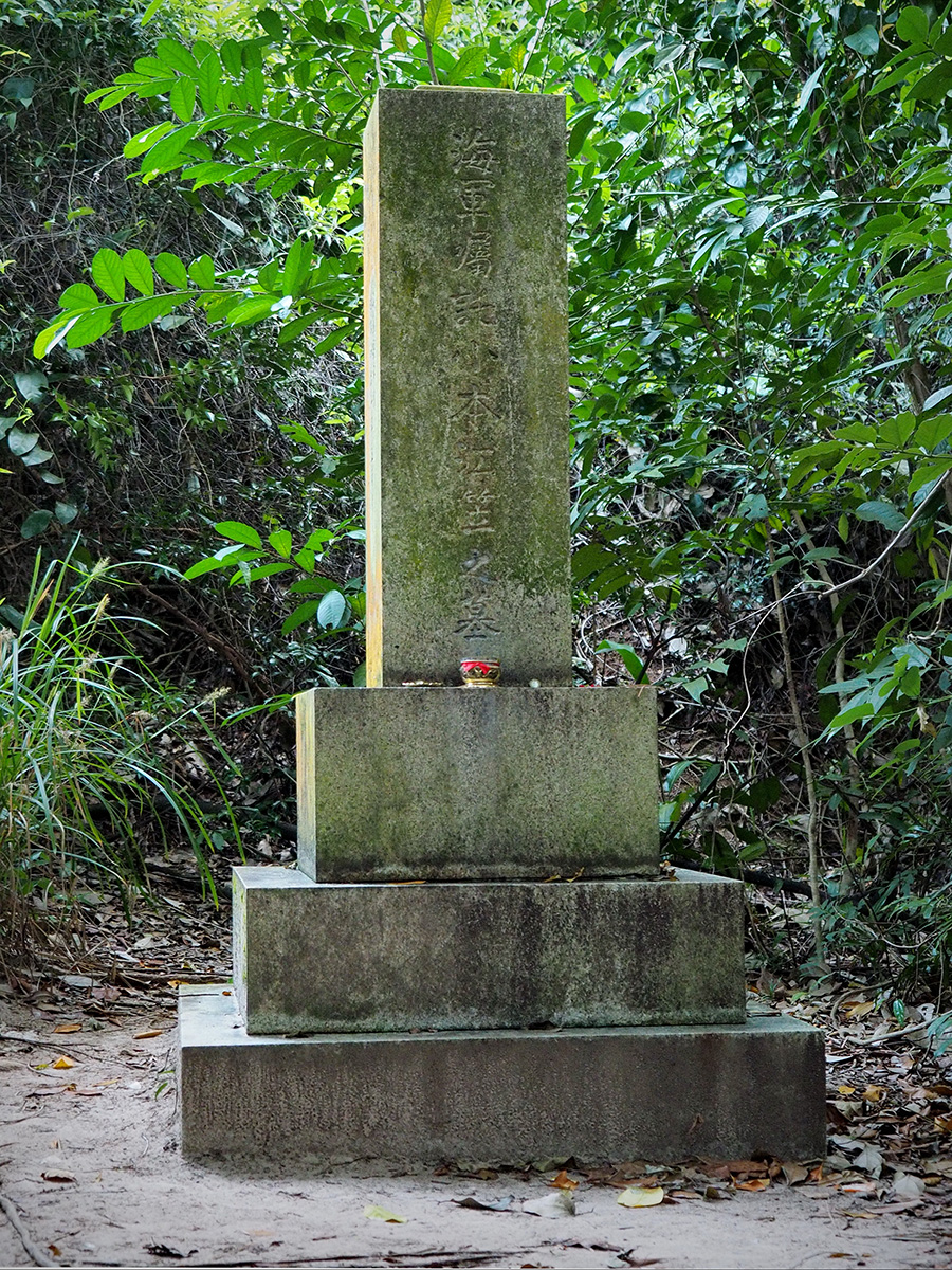 Hiking Into Singapore Past - Hiking Into Singapore’s Past - Hiking Into Singapore’s Past - Japanese tomb