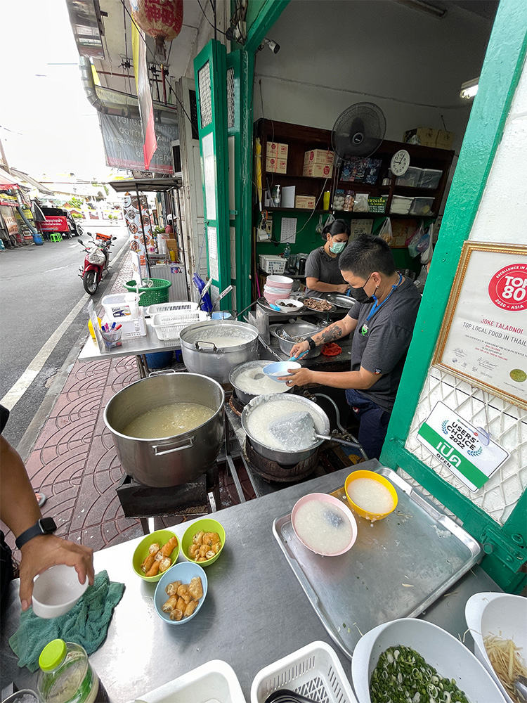 Soi Authentic - Morning Congee