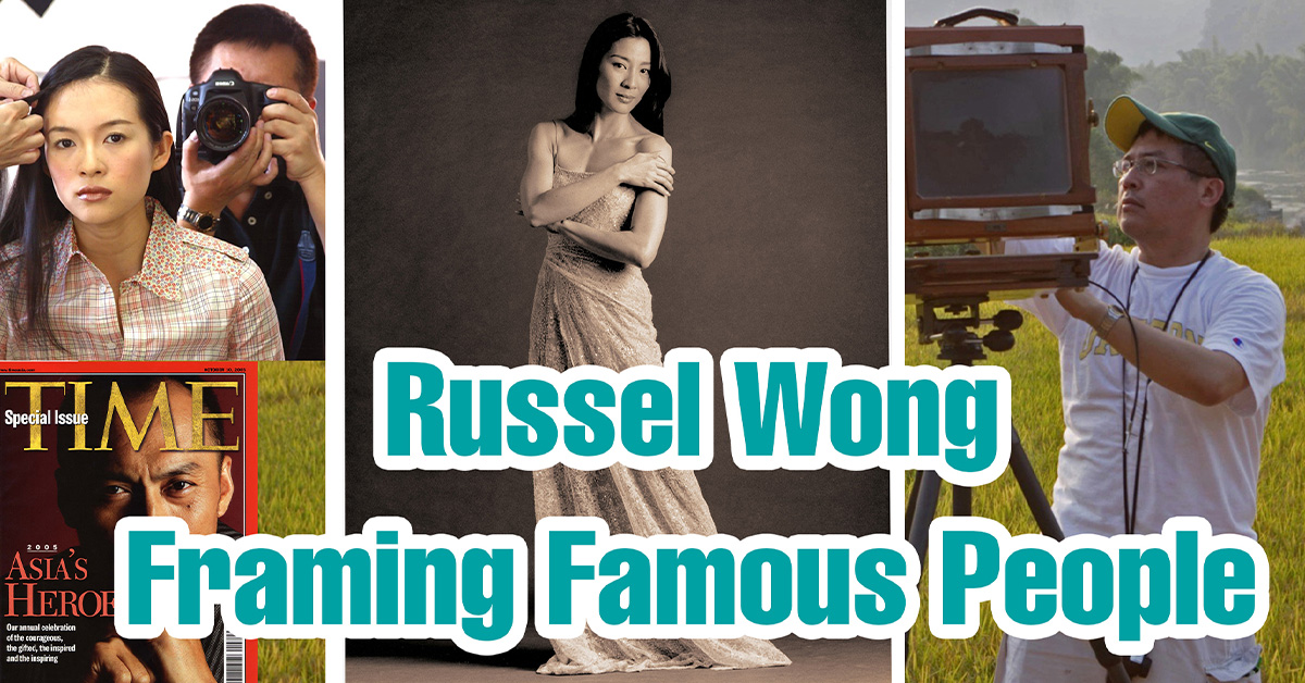 Russel Wong: Framing Famous People