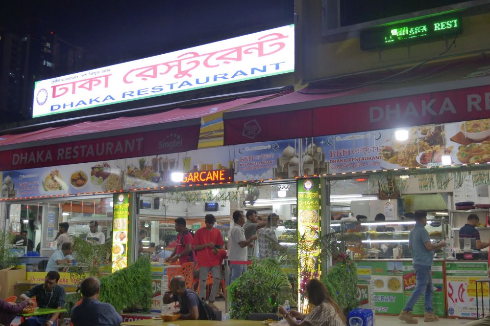 Biryani, Biriyani or Briyani? I just want a plate - Dhaka Restaurant