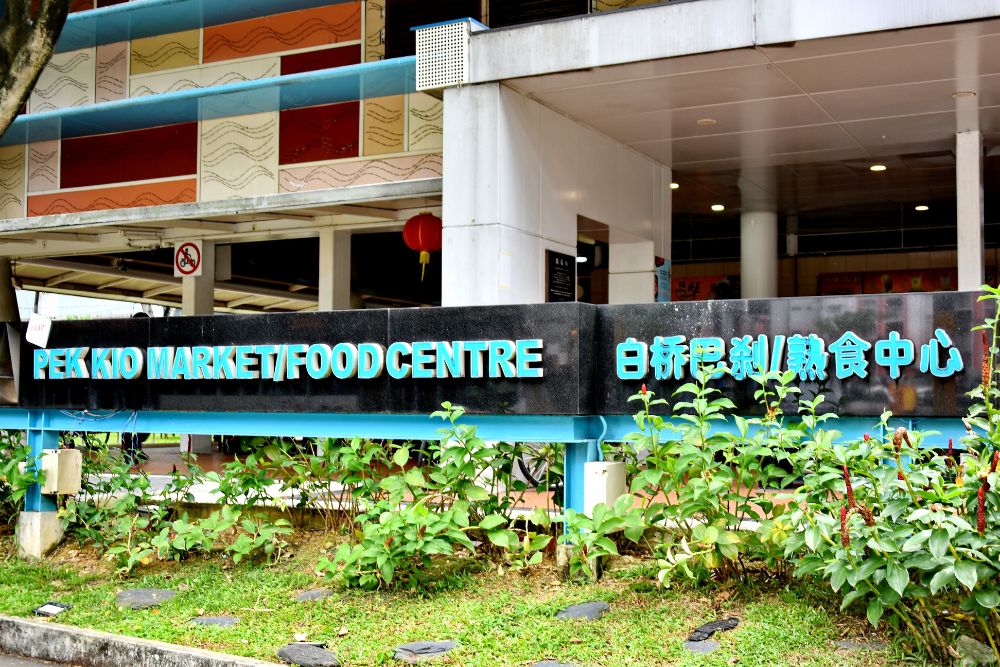 Pek Kio - Beyond The Market - Food Centre