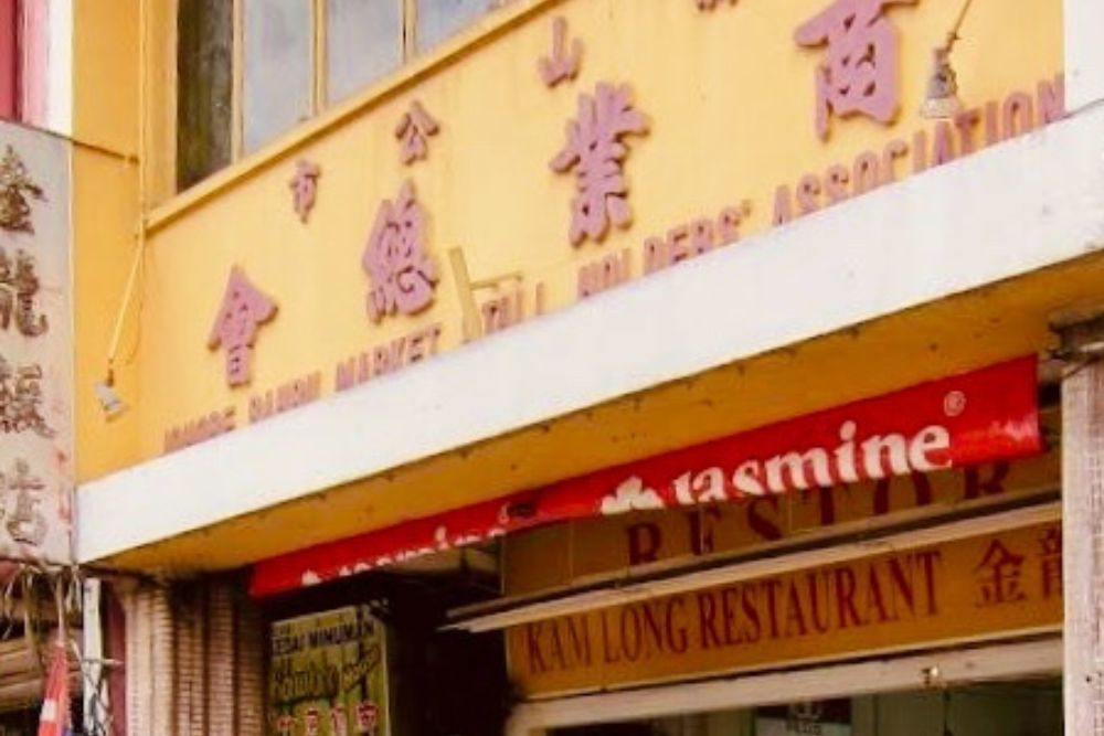 Visit Johor Bahru For Only 99 cents - Kam Long Restaurant