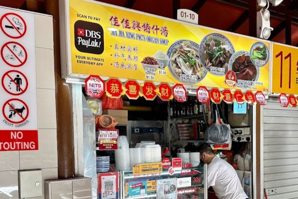 Post-MacRitchie Hike Spots To Refuel - Jia Jia Xing Pig Organ Soup