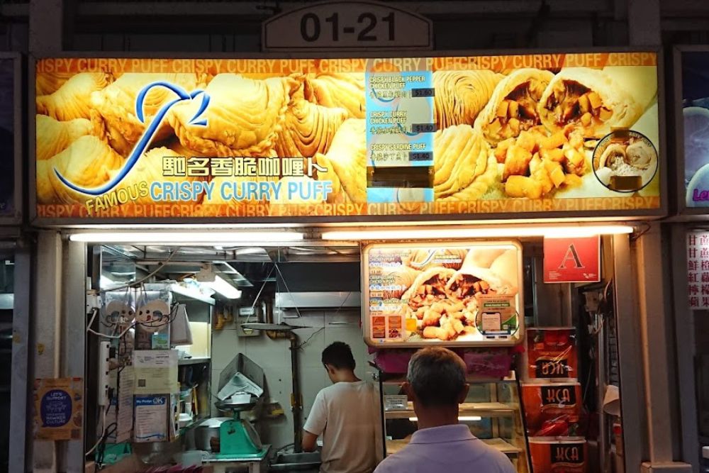 Cheapest Hawker Finds — No More Than $5! - J2 Famous Crispy Curry Puff