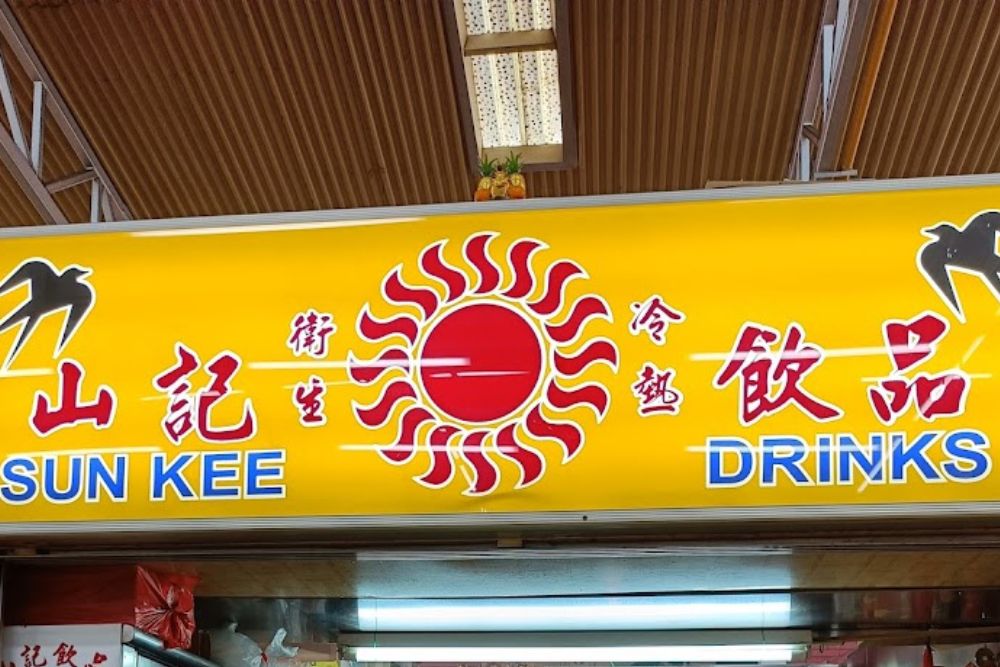 Cheapest Hawker Finds — No More Than $5! - Sun Kee Drinks