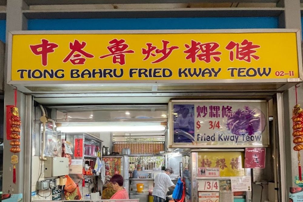 Cheapest Hawker Finds — No More Than $5! - Tiong Bahru Fried Kway Teow
