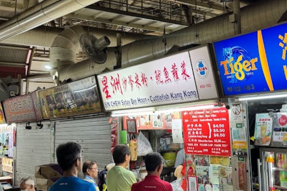 Replenish and recharge After Your Bukit Timah Nature Reserve Hike - Bukit Timah Market & Food Centre - Sin Chew Satay Bee Hoon