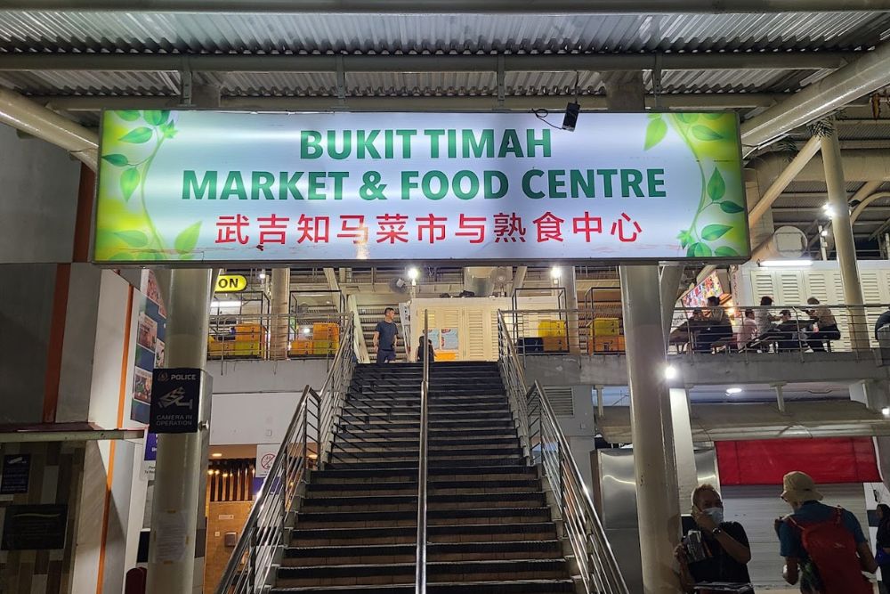 Replenish and recharge After Your Bukit Timah Nature Reserve Hike - Bukit Timah Market & Food Centre