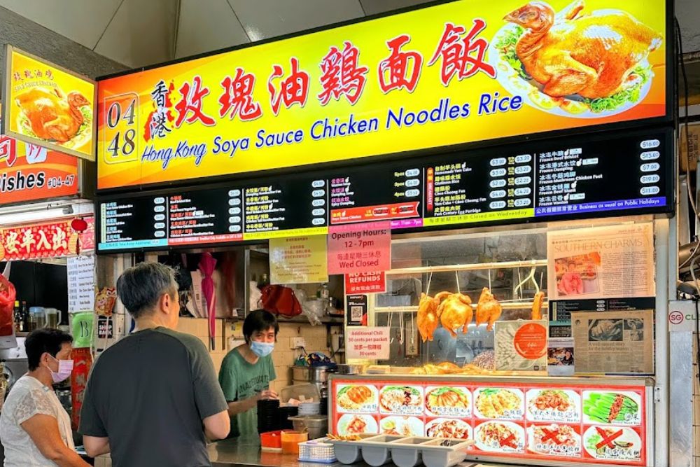 Replenish and recharge After Your Bukit Timah Nature Reserve Hike - Beauty World Food Centre - Hong Kong Soya Sauce Chicken Noodle Rice