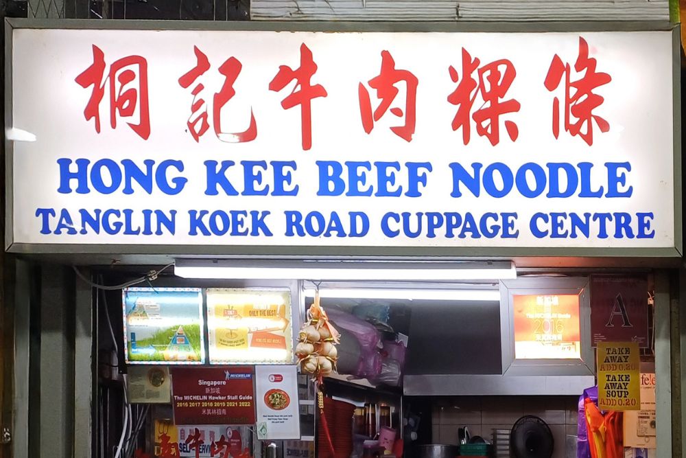 Singapore's Simmering Beef Noodles Scene From Hainanese To Teochew - Hong Kee Beef Noodle