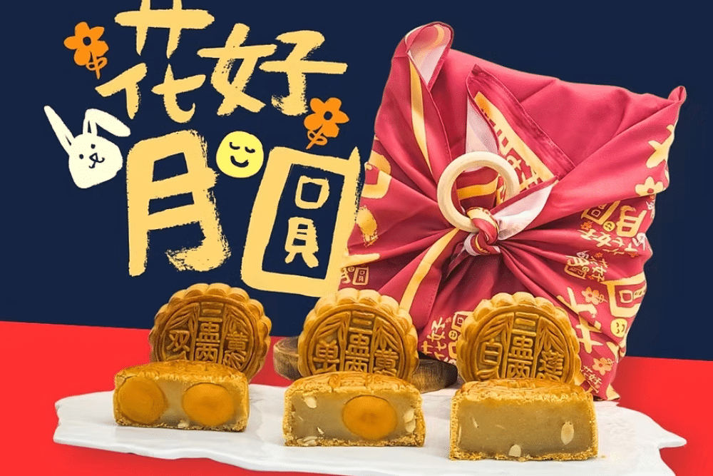 Tired Of Hotel Mooncakes? These Restaurants Are Offering A Unique Spin for Mid-Autumn Festival 2025 - Soup Restaurant