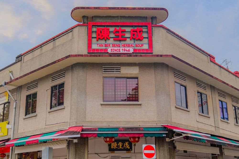 Singapore’s 6 Best Chinese Soup Spots: From Wallet-friendly To Indulgent Options - Tan Ser Seng Herbs Restaurant